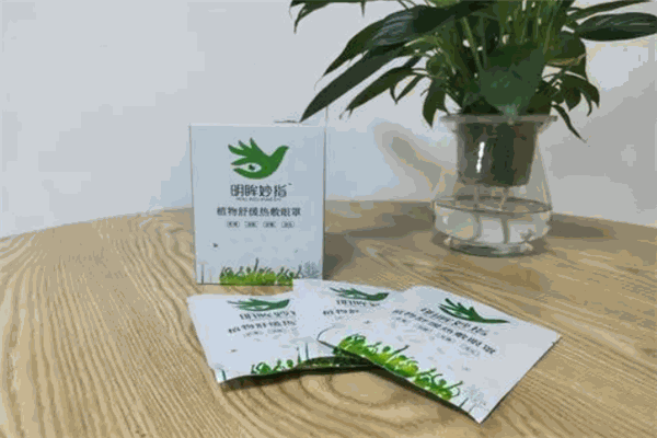 明眸妙指视力康复 明眸妙指视力康复