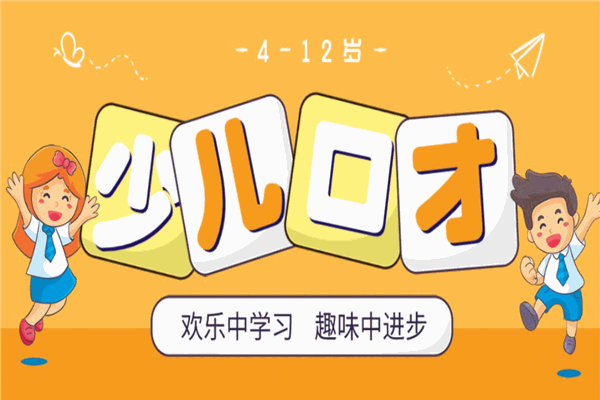 金领袖口才 金领袖口才