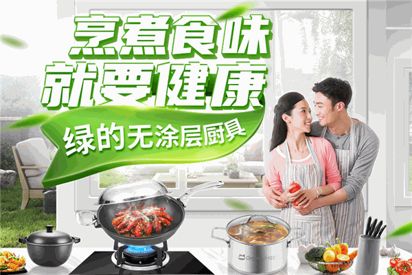 绿的名品家居 绿的名品家居