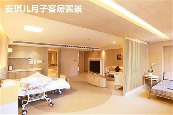 安琪儿月子中心