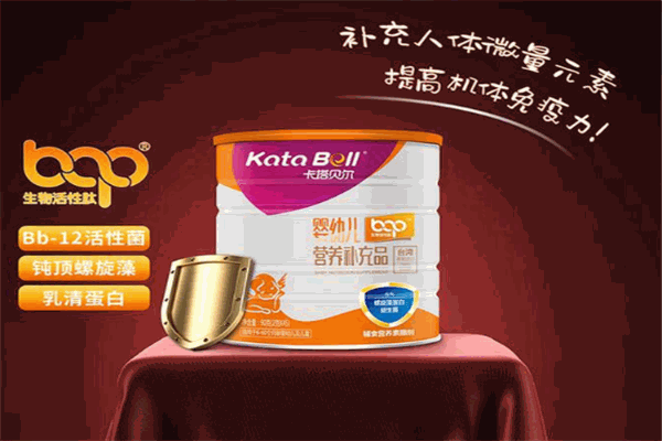 卡塔贝尔婴儿奶粉 卡塔贝尔婴儿奶粉