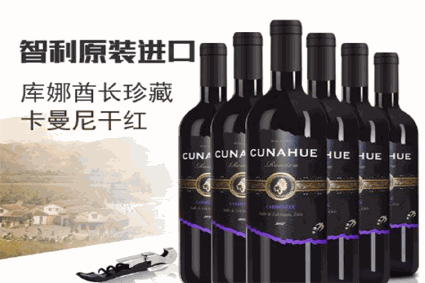 卡曼尼干红葡萄酒