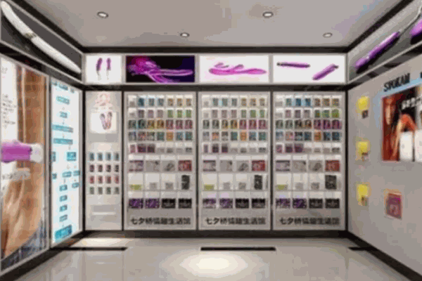 爱夕情趣生活馆 爱夕情趣生活馆