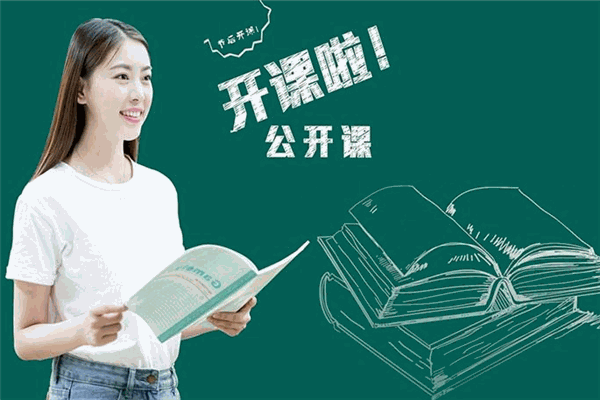 大公教育 大公教育