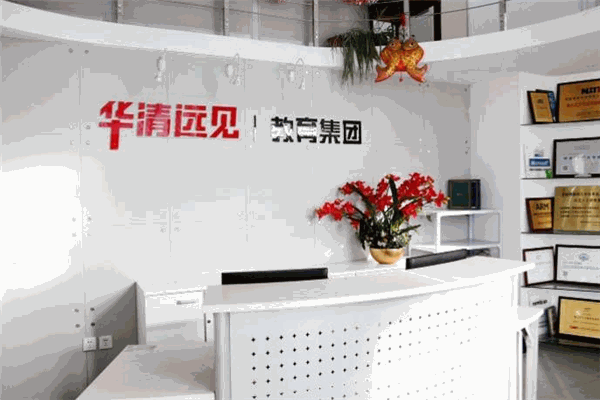 华清远见IT培训 华清远见IT培训