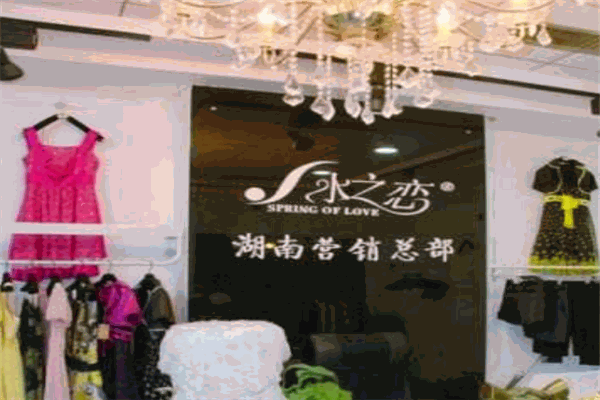 水之恋女装 水之恋女装