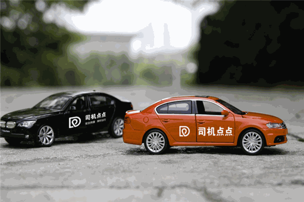 司机点点 司机点点