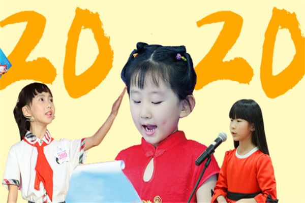 语慧天下青少儿口才考级培训加盟