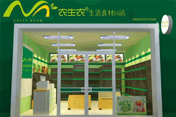 农生农生活食材5s店 农生农生活食材5s店