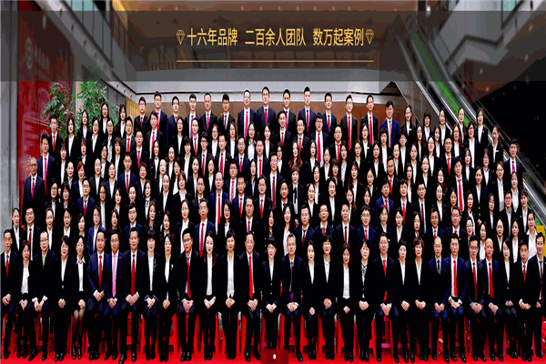 天津行通律师事务所