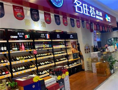 中粮名庄荟 中粮名庄荟