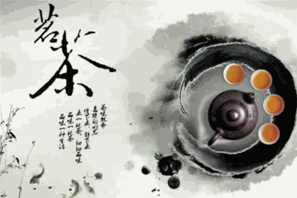 泳福茗茶 泳福茗茶