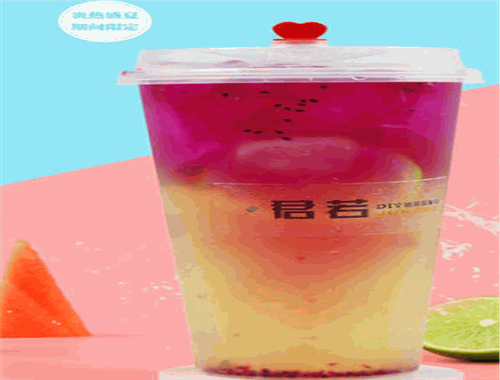 君若DIY奶茶实验室