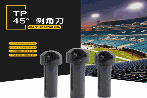 耐斯卡特数控刀具