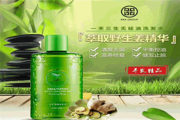 一禾三生洗发水