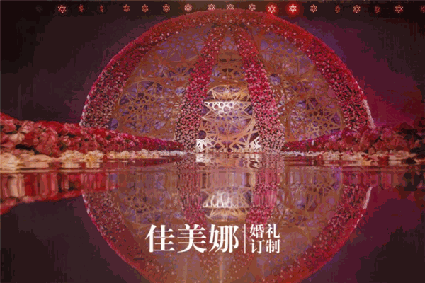 佳美娜婚礼定制 佳美娜婚礼定制