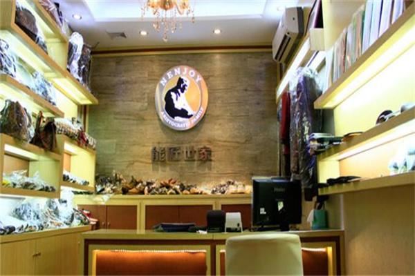 广州伟帮皮具洗护连锁有限公司 广州伟帮皮具洗护连锁有限公司