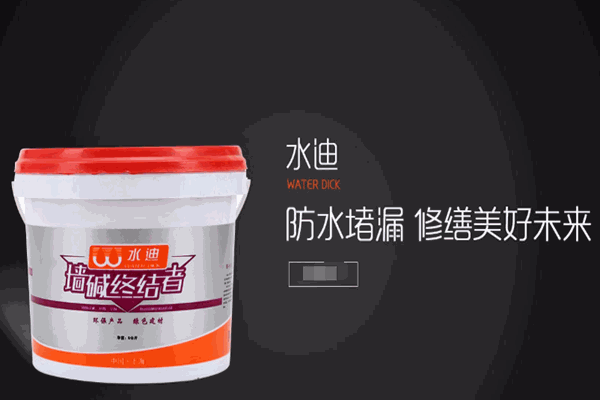 水迪防水加盟