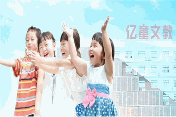 亿童教育网学习卡 亿童教育网学习卡