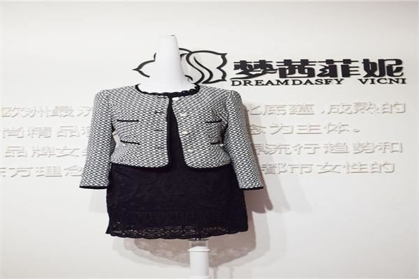 梦茜菲妮品牌折扣女装加盟