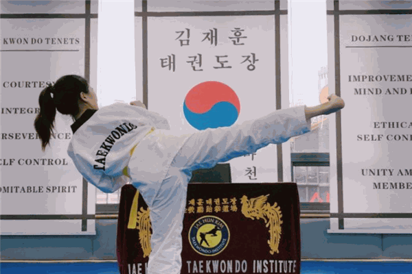 金载勲跆拳道场