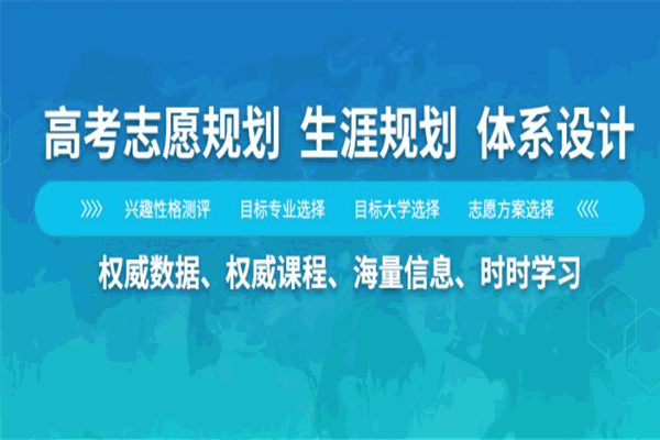 阳光生涯教育 阳光生涯教育