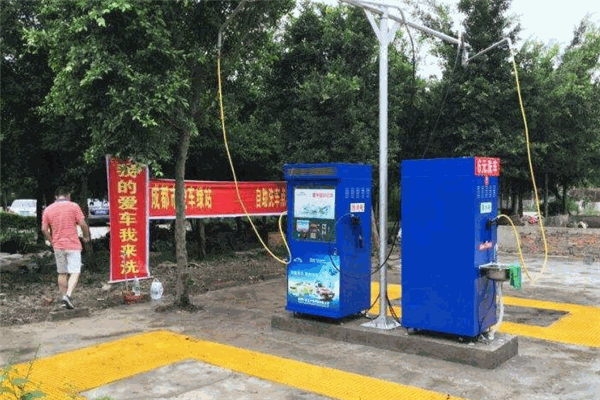 皓靓微水自助洗车机 皓靓微水自助洗车机