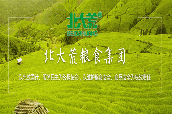 北大荒粮油 北大荒粮油