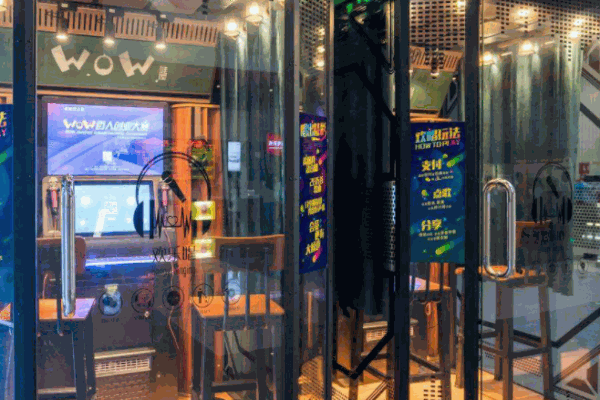 链歌迷你K歌馆 链歌迷你K歌馆