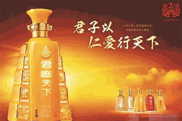 五粮液君临天下酒
