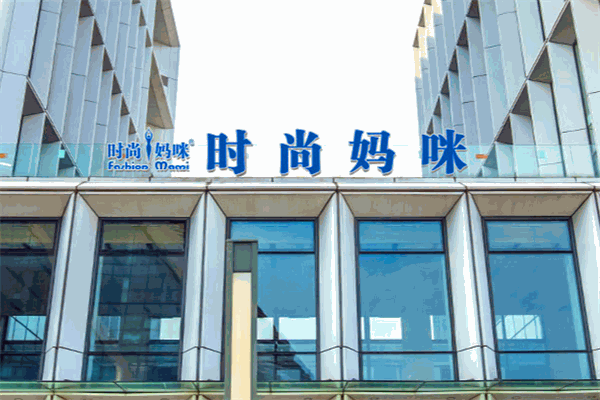 时尚妈咪 时尚妈咪