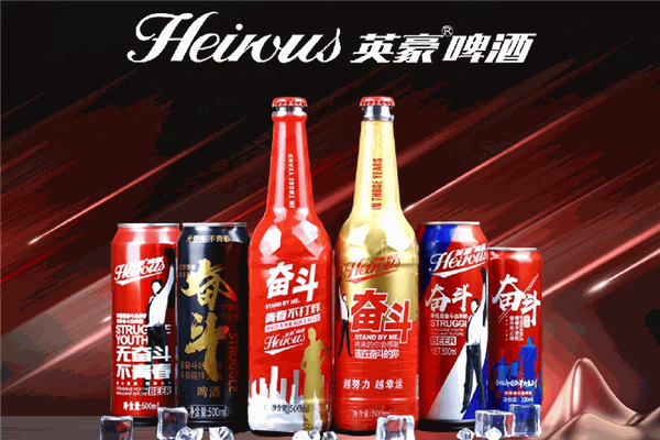 英豪啤酒 英豪啤酒