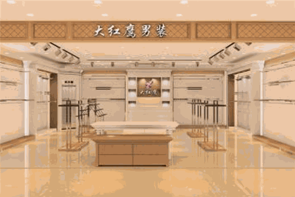 大红鹰男装 大红鹰男装