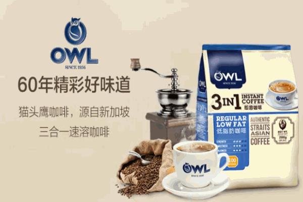 猫头鹰咖啡 猫头鹰咖啡