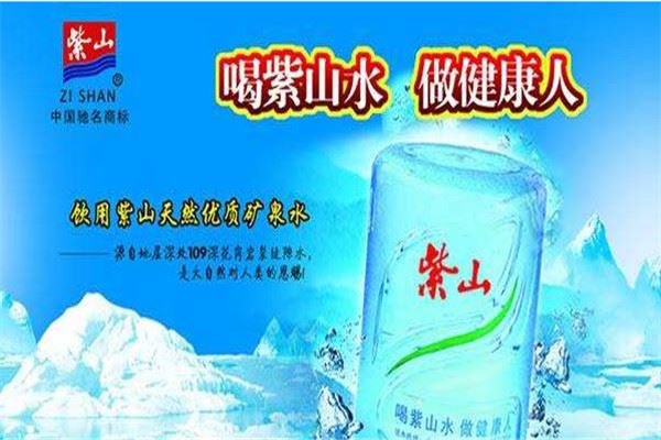 紫山桶装水加盟