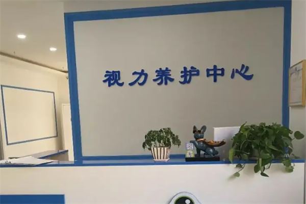 优视瞳视力养护中心加盟 优视瞳视力养护中心加盟