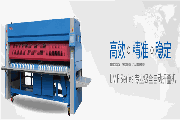 澜美机械 澜美机械