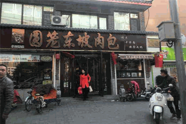 圆笼东坡肉包 圆笼东坡肉包