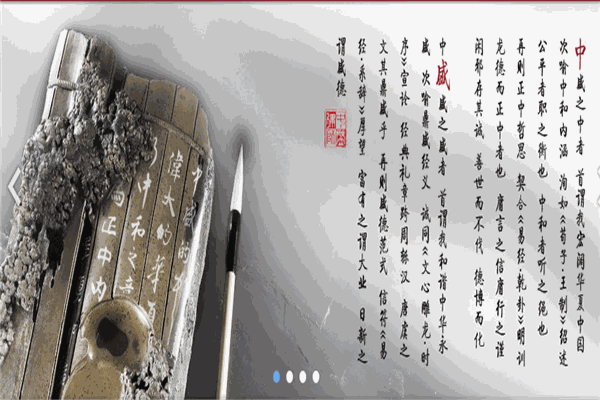 中盛律所事务所