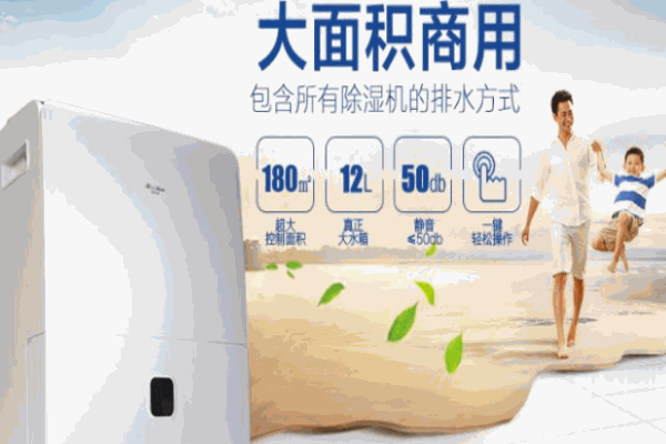 活仕除湿机 活仕除湿机