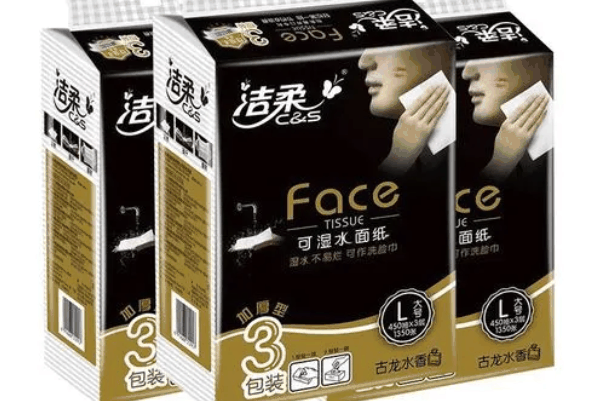 洁柔纸巾 洁柔纸巾