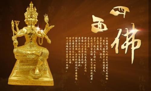 紫光阁佛教用品加盟