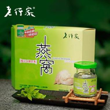 老行家燕窝加盟
