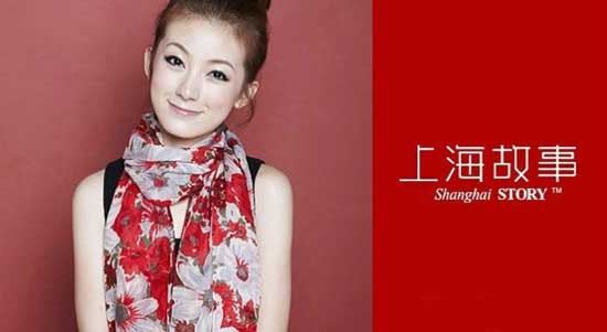 上海故事丝巾加盟 上海故事丝巾加盟