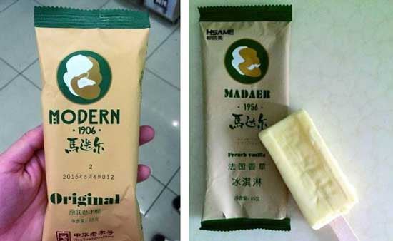 马迭尔冰棍加盟