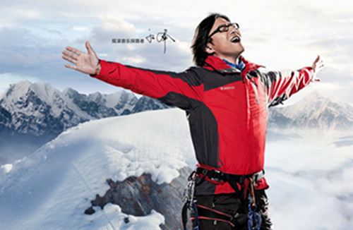 探路者户外用品加盟