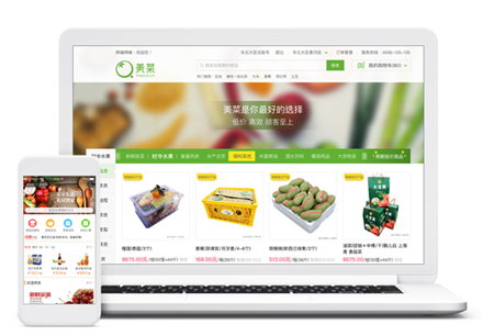 美菜网加盟 美菜网加盟