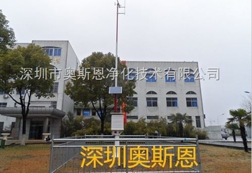 奥斯恩空气净化加盟