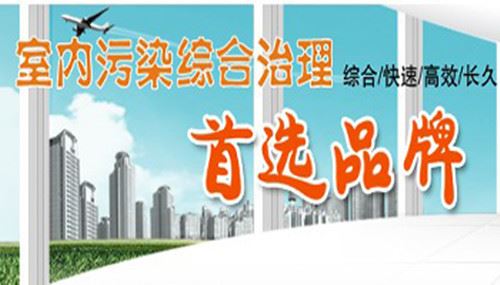 天下无贼空气净化器加盟 天下无贼空气净化器加盟