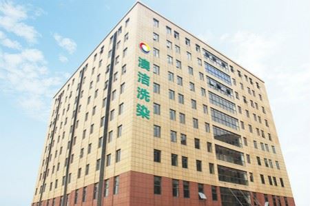 澳洁洗衣店加盟